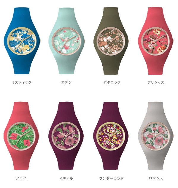 【新品・保証書付き】ice watch flower ピンク ICE flower Pinky Bloom • Ice-Watch