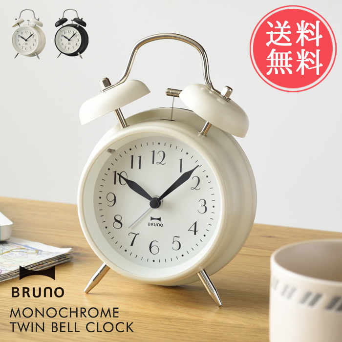 送料無料 Bruno モノクロ ツインベル クロック ブルーノ 時計 置き時計 目覚まし時計 Ii a024 ライフスタイルアブラナ 通販 Yahoo ショッピング