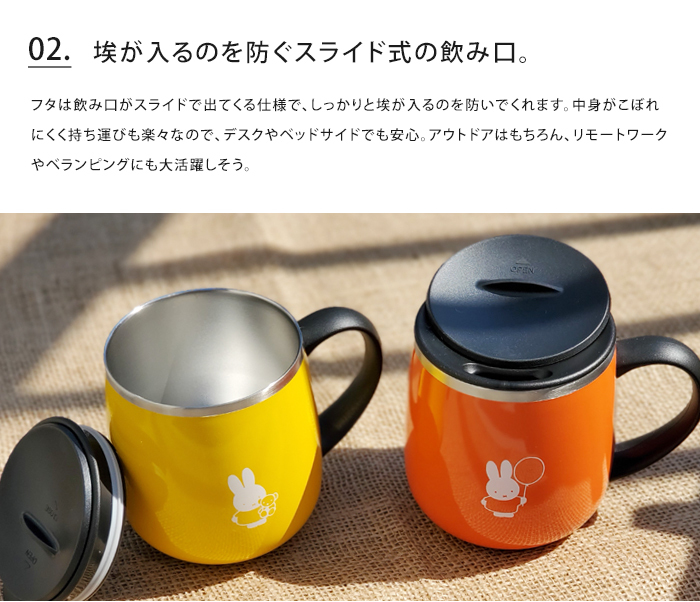 BRUNO miffy ステンレスマグ 2個セットです。 新品未開封です。 BRUNO - BRUNO ミッフィー ステンレスマグカップの通販 by Mint