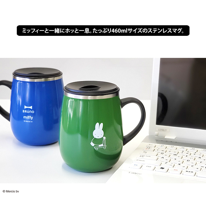 BRUNO miffy ステンレスマグ 2個セットです。 新品未開封です。 BRUNO - BRUNO ミッフィー ステンレスマグカップの通販 by Mint