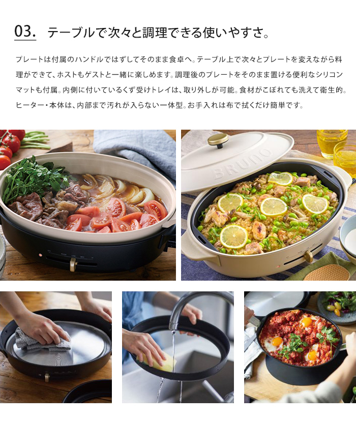 BRUNO 送料無料 オーバル ホットプレート ブルーノ おしゃれ