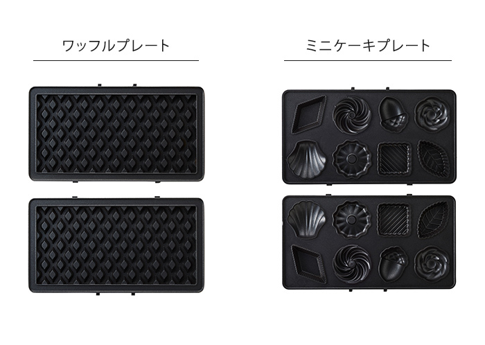 BRUNO（ブルーノ） グリルサンドメーカー ダブル オプションプレート2