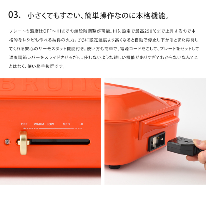 BRUNO（ブルーノ） 送料無料 ミッフィー コンパクトホットプレート