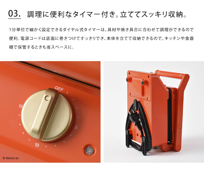 BRUNO 送料無料 ミッフィー グリルサンドメーカー シングル