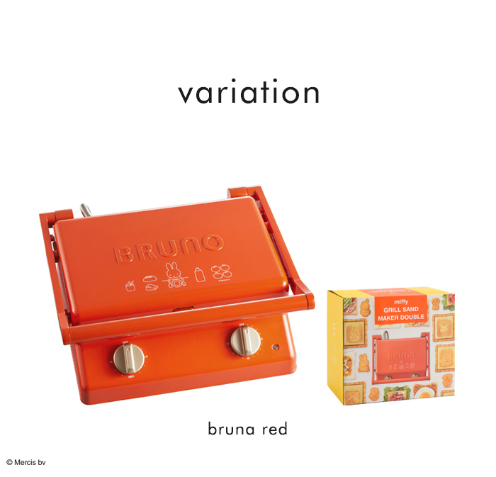 BRUNO 送料無料 ミッフィー グリルサンドメーカー ダブル miffy BRUNO 送料無料 ミッフィー グリルサンドメーカー ダブル miffy