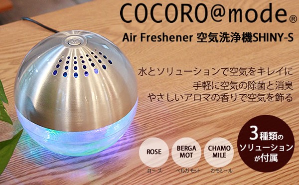 送料無料！ADIRアディール空気洗浄機risaccaリサッカLサイズ【COCORO