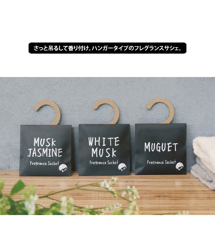 香袋 Amazon.co.jp: まつみ工芸 匂い袋 香りの泉 5個入 : ホーム＆キッチン