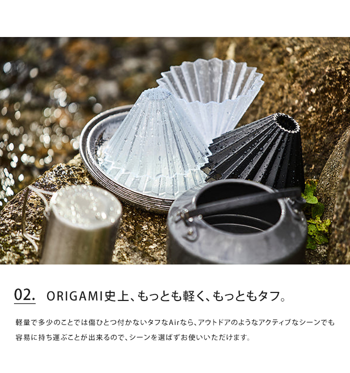 ORIGAMI is possible to choose 3 point set oligami dripper Air S dripper holder paper filter set free shipping 
