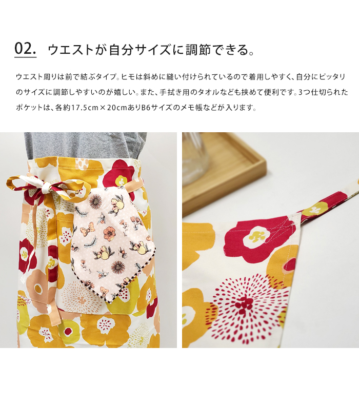 メール便送料無料 プリント カフェ エプロン おしゃれ ショート丈