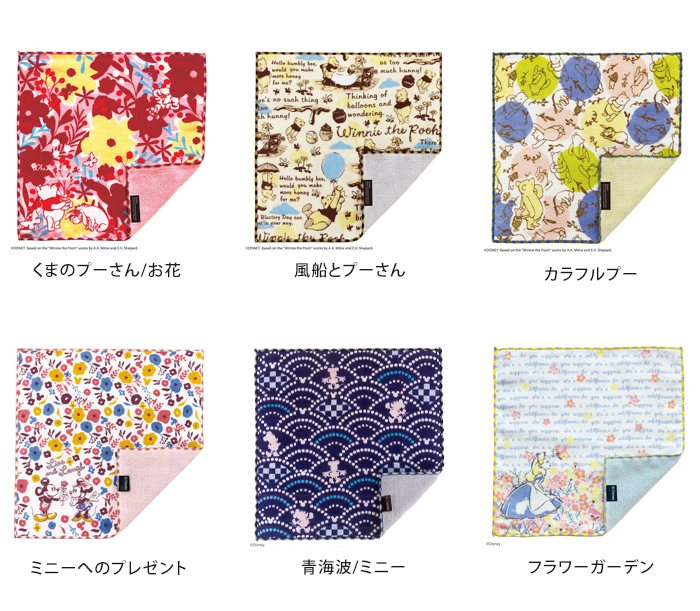 今治うまれのガーゼハンカチ ディズニーデザイン 日本製 レディース 2点以上でメール便送料無料 Pd Tio19 ライフスタイルアブラナ 通販 Yahoo ショッピング