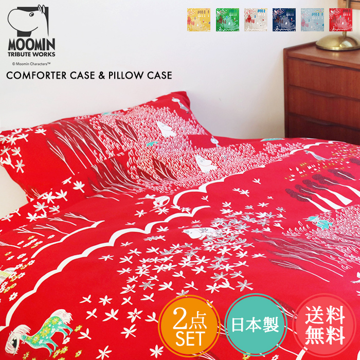 新品、アラビアムーミンフィンランドふとんカバー、枕カバーセット 新品、アラビアムーミンフィンランドふとんカバー、枕カバーセット