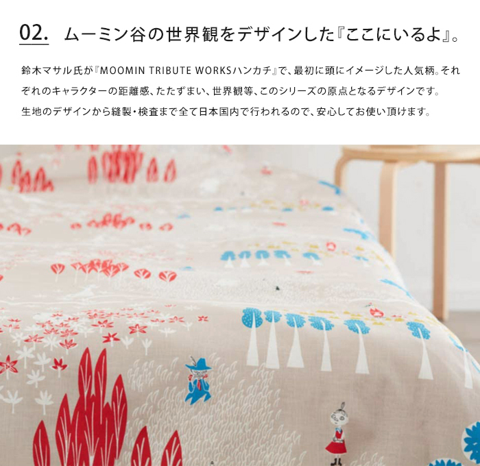 ls-ablana_qr-compill-set_4