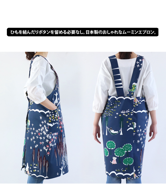 ls-ablana_qr-mo-apron_1