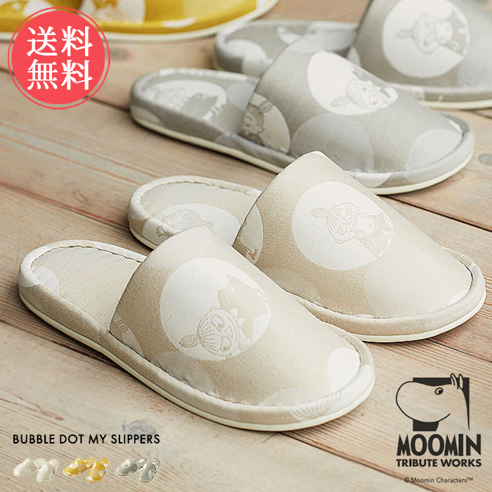 グル〜ミ〜 ルームシューズ&スリッパおまとめセット グル〜ミ〜 ルームシューズ&スリッパおまとめセット