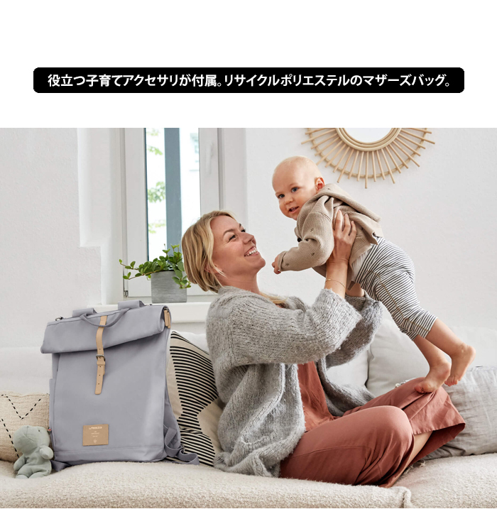 大容量 マザーズバッグ セット　レッシグ レッシグ マザーズバッグ グラムロージーバッグ ハンドバッグ