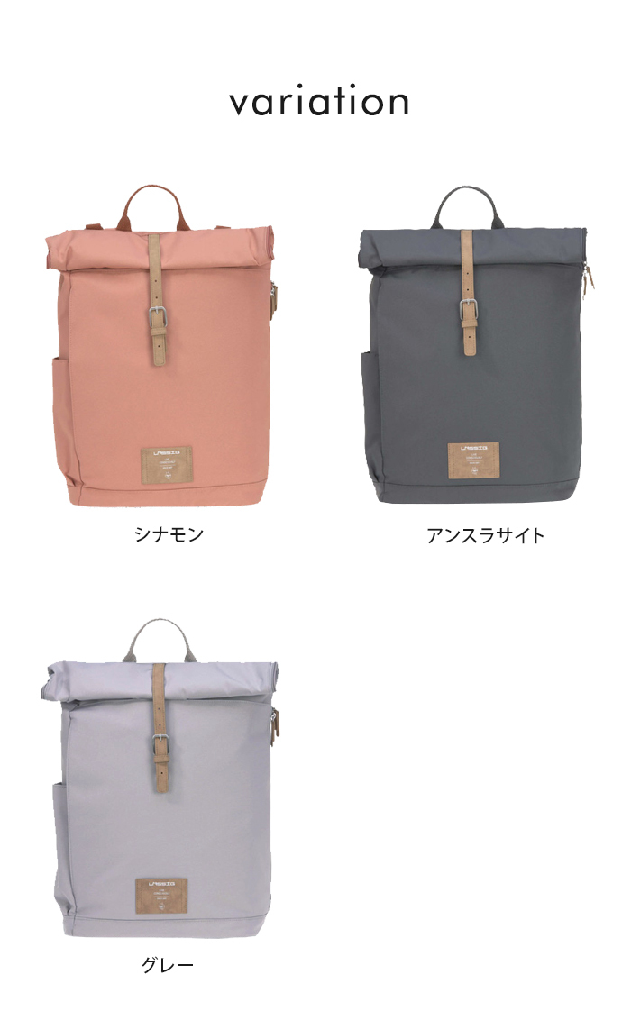 グレー ナイロン マザーズバッグ　レッシグ 送料無料 レッシグ マザーズバッグ ロールトップバックパック