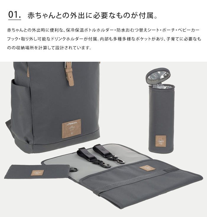送料無料 レッシグ マザーズバッグ ロールトップバックパック