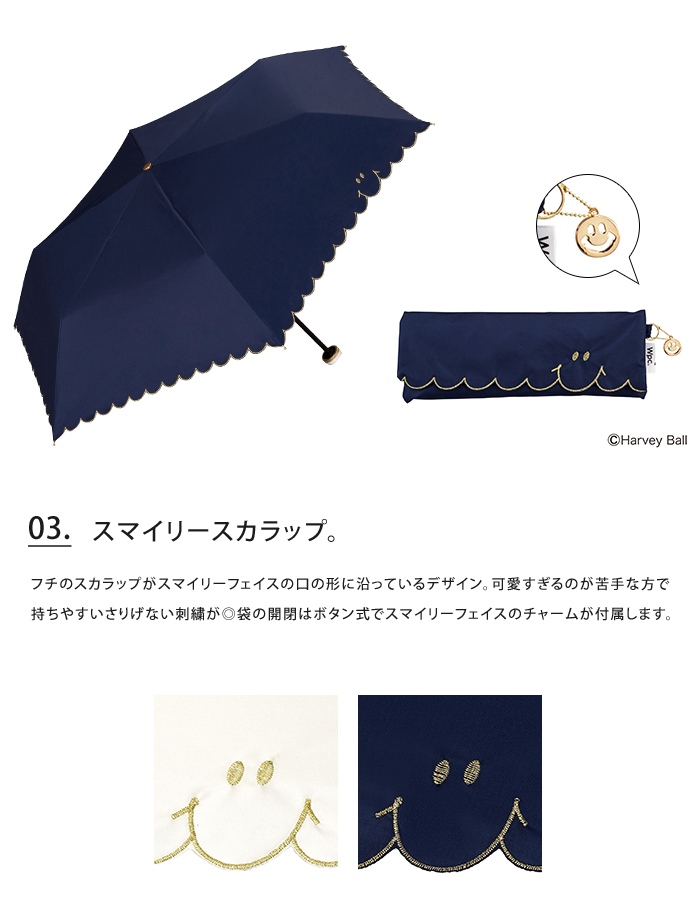 Wpc. 折りたたみ日傘 スマイリー×Wpc. 遮光 w.p.c. 送料無料 : ライフ