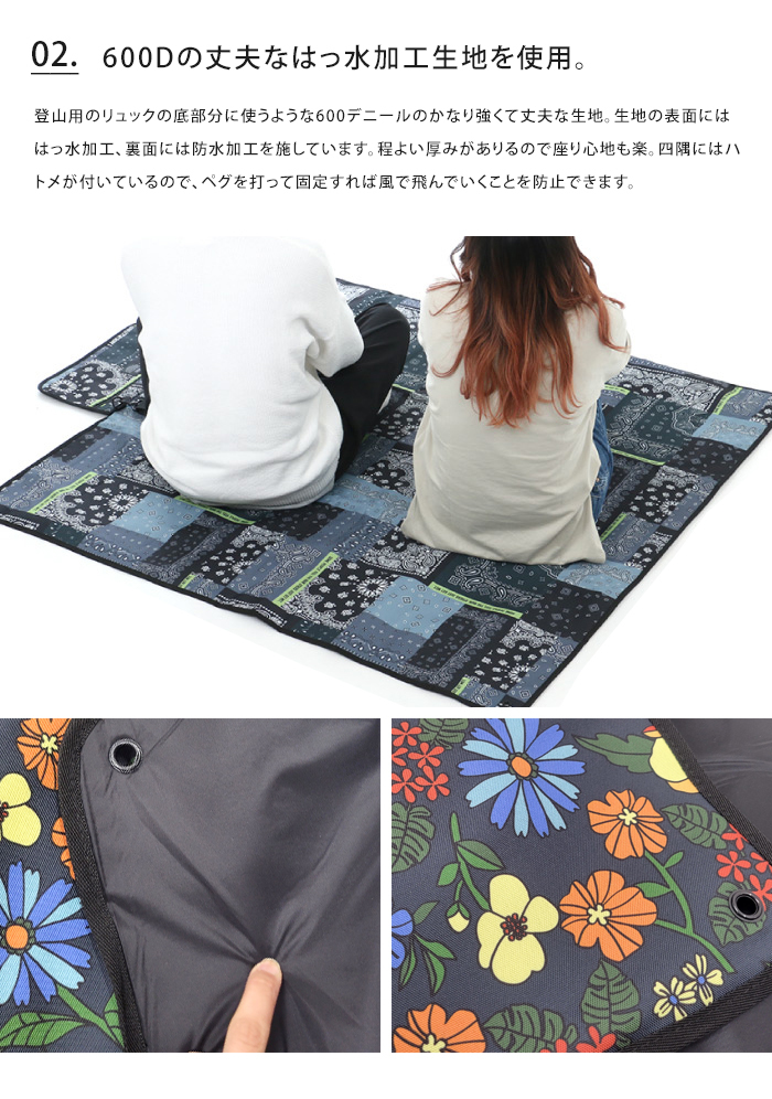 KiU 送料無料 kiu 600D ピクニックシート キウ レジャーシート