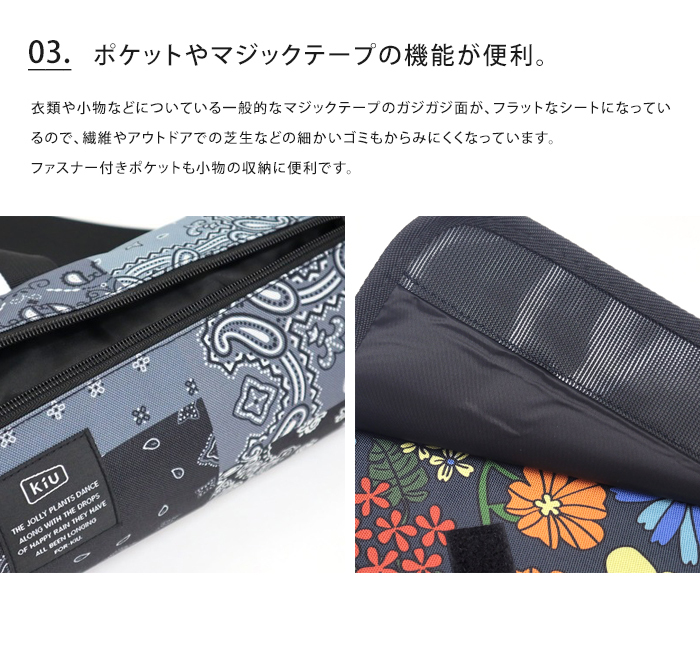 KiU（キウ） 送料無料 kiu 600D ピクニックシート レジャーシート 厚手