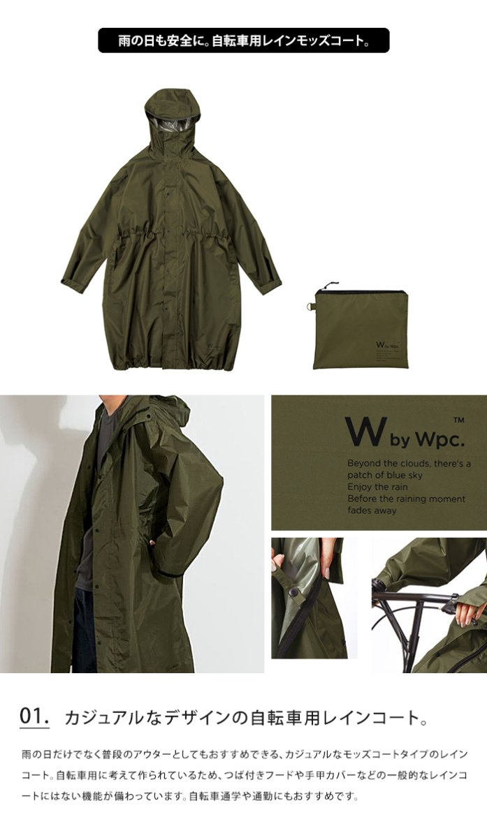 wilulu ゲルニカ  モッズコート ハンドペイント 2XL ジャケット・アウター / モッズコート 通販 | ravii