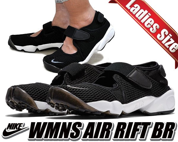 WMNS AIR RIFT "BLACK WHITE" 848386-001 （ブラック/クールグレー/ホワイト）の商品画像