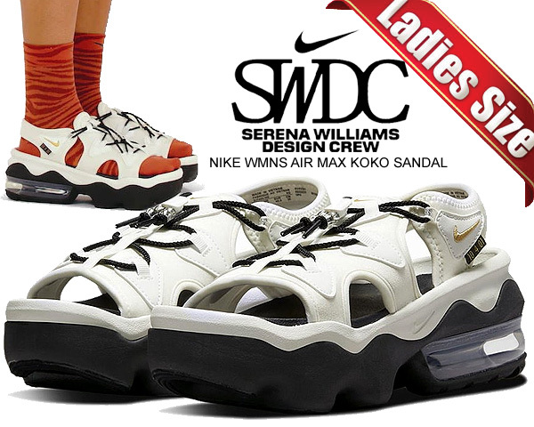 NIKE WMNS SERENA WILLIAMS × AIR MAX KOKO 
