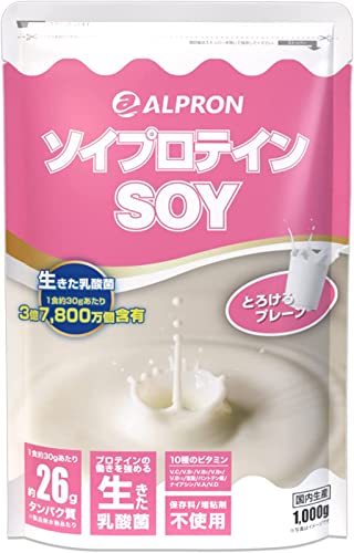 アルプロン ALPRON ソイプロテイン プレーン 1kg × 1個 アルプロンシリーズWEB限定 ソイプロテインの商品画像