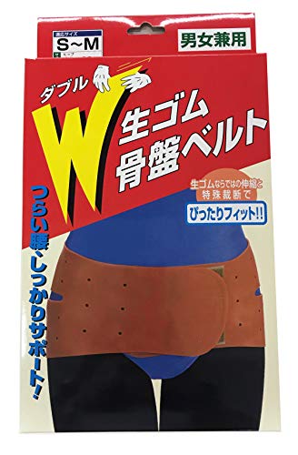 コジット W生ゴム骨盤ベルト S-M 4969133231902の商品画像