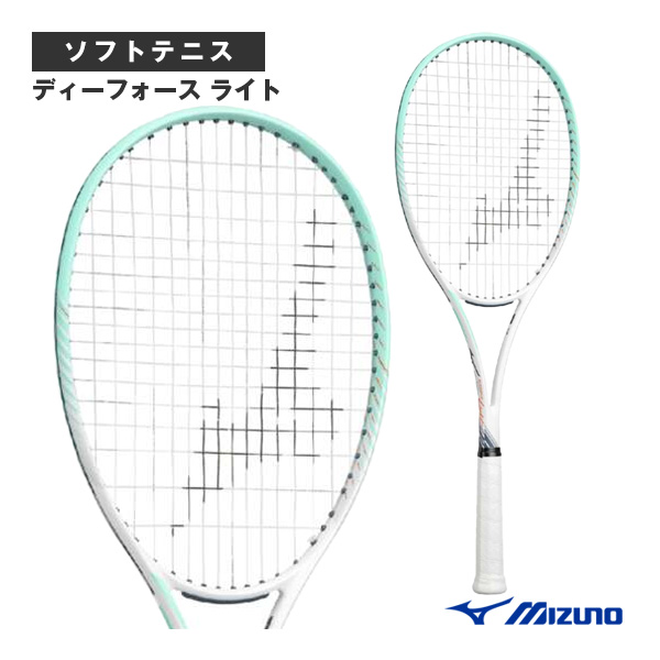 MIZUNO ディオス 50-C 63JTN96637 軟式テニスラケット、ソフトテニス