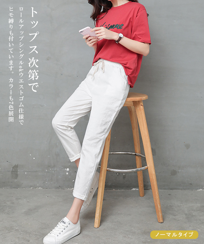 1000 иен ровно конические брюки брюки осень низ rete e-s лен хлопок способ брюки-джоггеры легкий брюки 