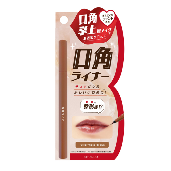 PT. angle liner . beautiful . rose Brown color .. difficult tinto place person lip liner . angle increase 