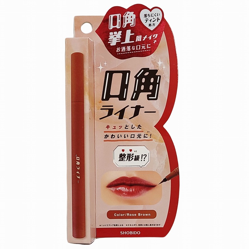PT. angle liner . beautiful . rose Brown color .. difficult tinto place person lip liner . angle increase 
