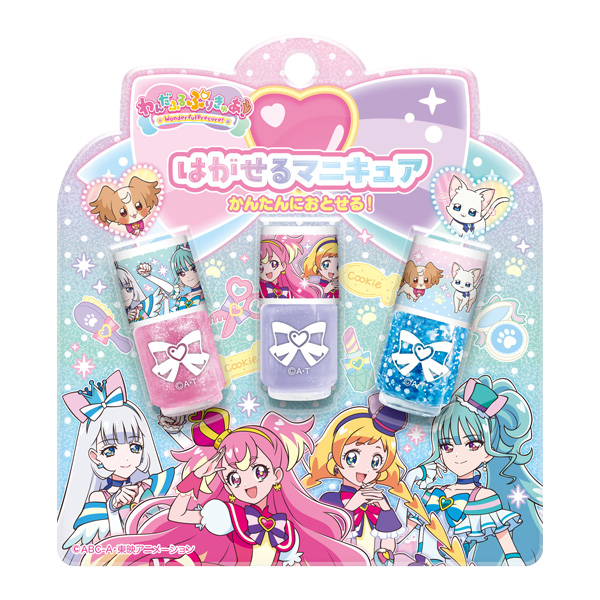  Precure is ... manicure 3 pcs set B. beautiful . Kids cosme .......... foppery play for children 