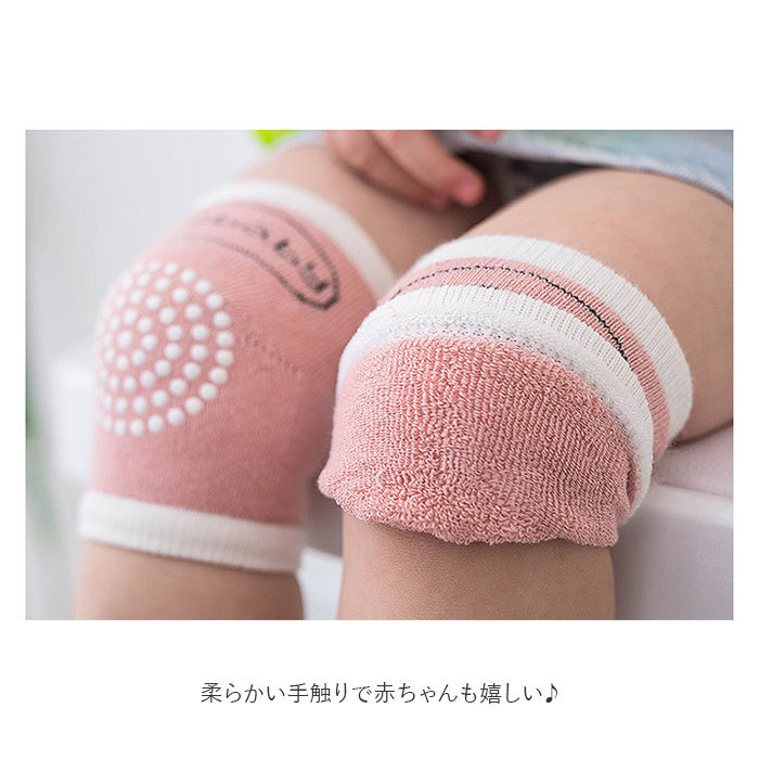 * зеленый младенец колени данный . почтовый заказ колено накладка baby предотвращение скольжения имеется колено накладка опора локти .. колено .. высокий высокий . серп кама ... Pro 