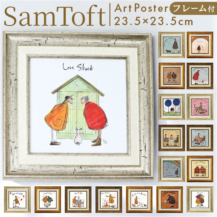 * какой . даже если все в порядке * SamToft Sam tofto искусство постер Sam tofto картина примерно 24cm × 24cm Sam toft искусство рама модный 