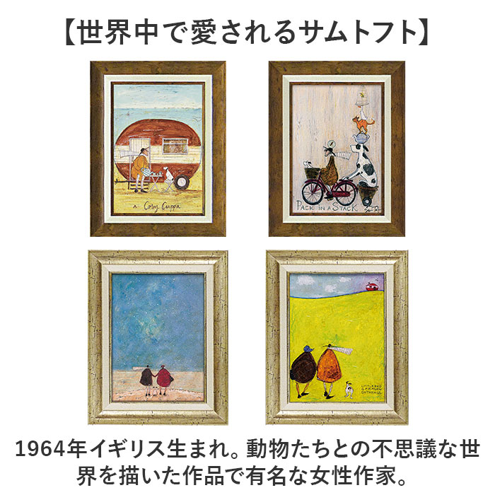 * pack-in s tuck * SamToft Sam tofto искусство рама искусство рама Sam toftoSamToft орнамент искусство стена украшение картина 