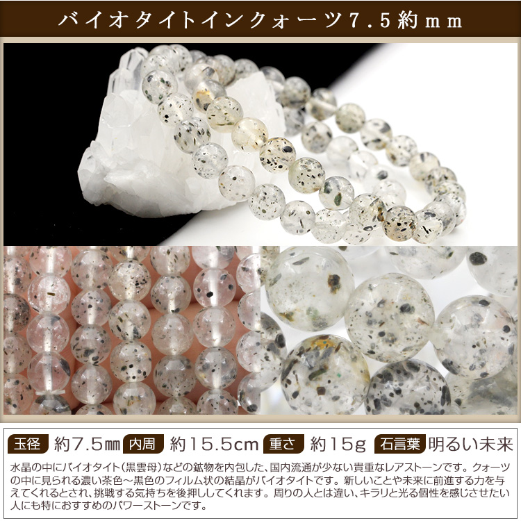  бесплатная доставка рутил кварц солнечный Stone цитрин moruga Night Power Stone браслет 3900 иен серии 1 подарок объект 