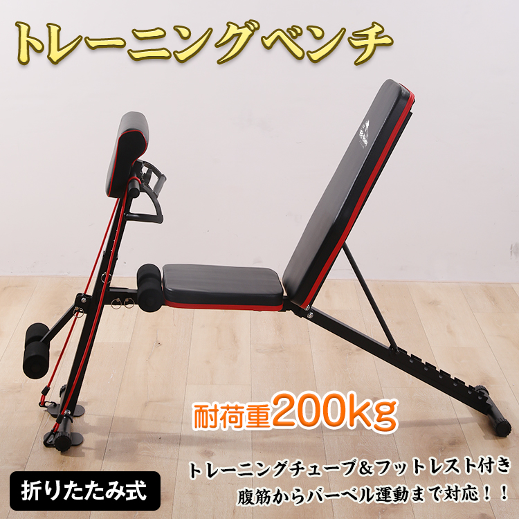 LEADING EDGE LEADING EDGE マルチポジションベンチ LE-B80（ブラック
