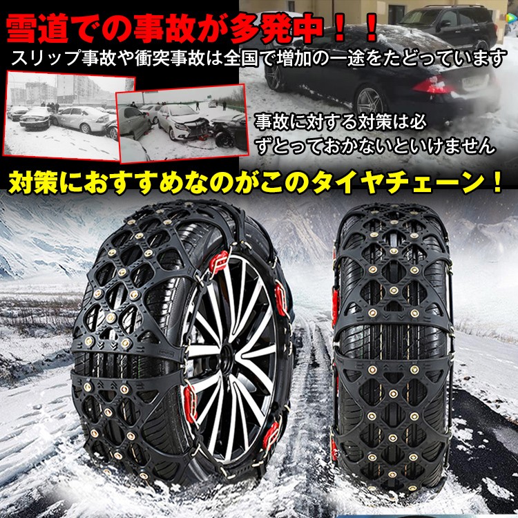 最新の激安 新品 F 5 65r15 カータイヤスノーチェーンcy8適応タイヤ 5 60r16 滑り止めチェーン 雪チェーン アイスバーン スノーチェーン 冬の必需品 防災応急用 非金属タイヤチェーン バイク用品 Indonesiadevelopmentforum Com