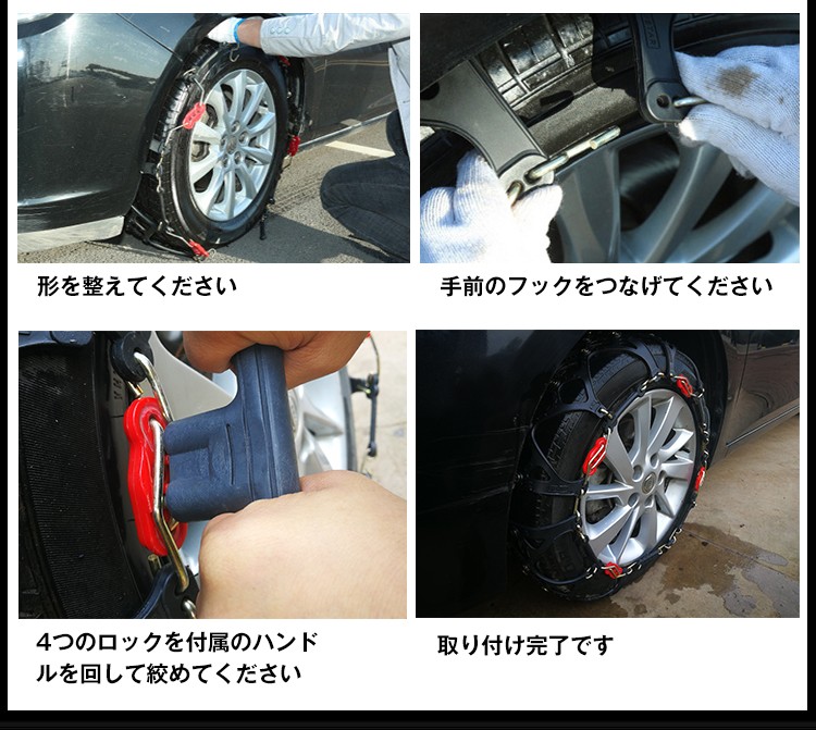 タイヤチェーン スノーチェーン 非金属 車 ロック 雪道 プラスチック アイスバーン 凍結 ジャッキ不要 E107 E107 Lucky9 通販 Yahoo ショッピング