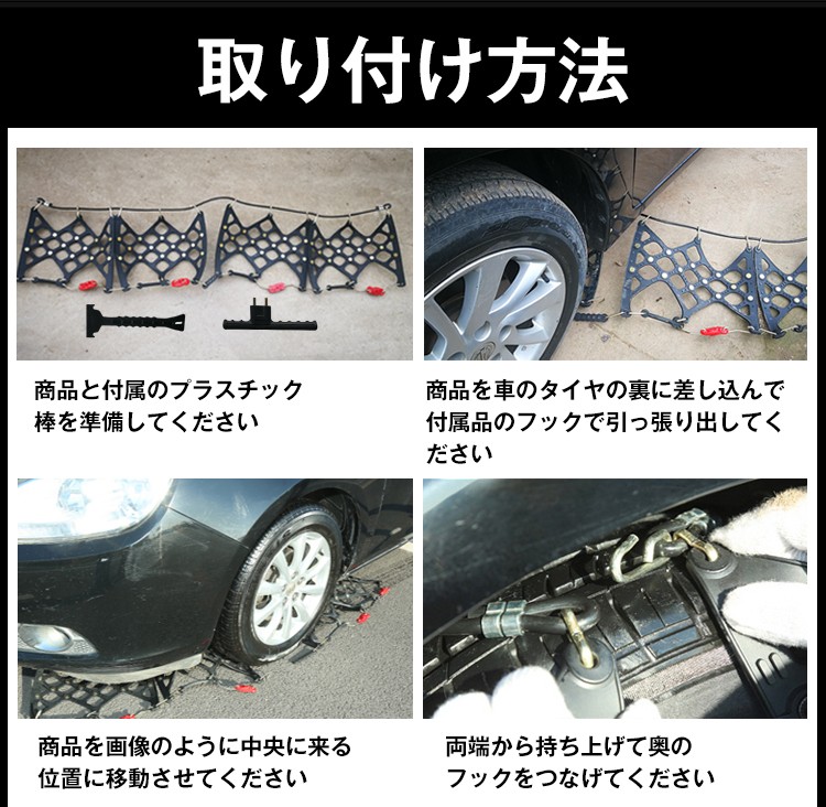 タイヤチェーン スノーチェーン 非金属 車 ロック 雪道 プラスチック アイスバーン 凍結 ジャッキ不要 E107 E107 Lucky9 通販 Yahoo ショッピング
