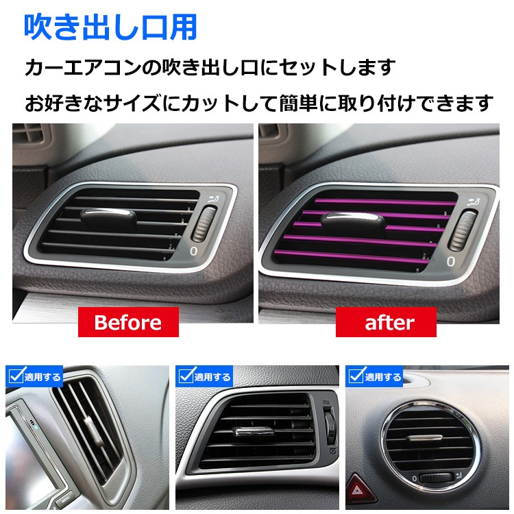  louver molding air conditioner outlet port accessory 10 pcs set car louver molding interior dress up custom colorful car goods parts car supplies ee245