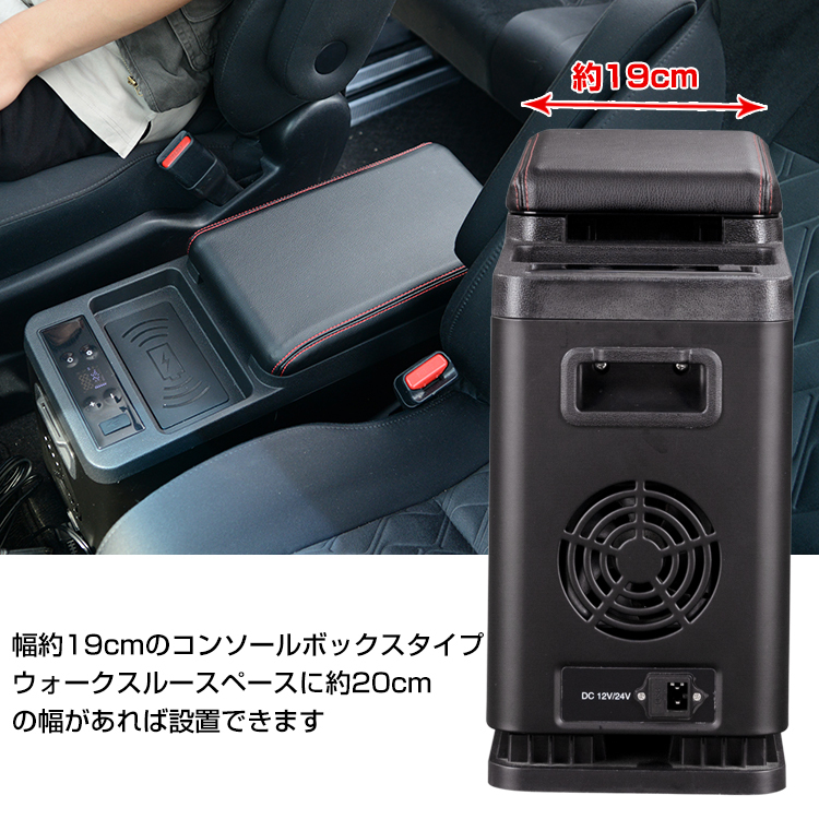 車載冷蔵庫 コンソールボックス 8l 冷凍庫 12v 24v クーラーボックス センターコンソール冷凍冷蔵庫 アームレスト 肘掛け ポータブル 車用品 保冷 Ee301 Ee301 Lucky9 通販 Yahoo ショッピング