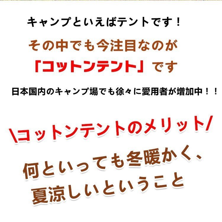 魅力的な テント ワンポールテント コットン キャンプ ワンポール グランピング 400cm 6人用 ベルテント 防水 防虫 アウトドア インディアンテント Od2 安いそれに目立つ Www Thedailyspud Com