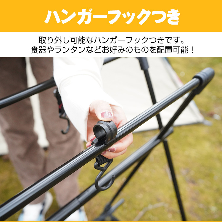 ハンギングラック アウトドア ハンガー ラック 折りたたみ 吊るす 収納