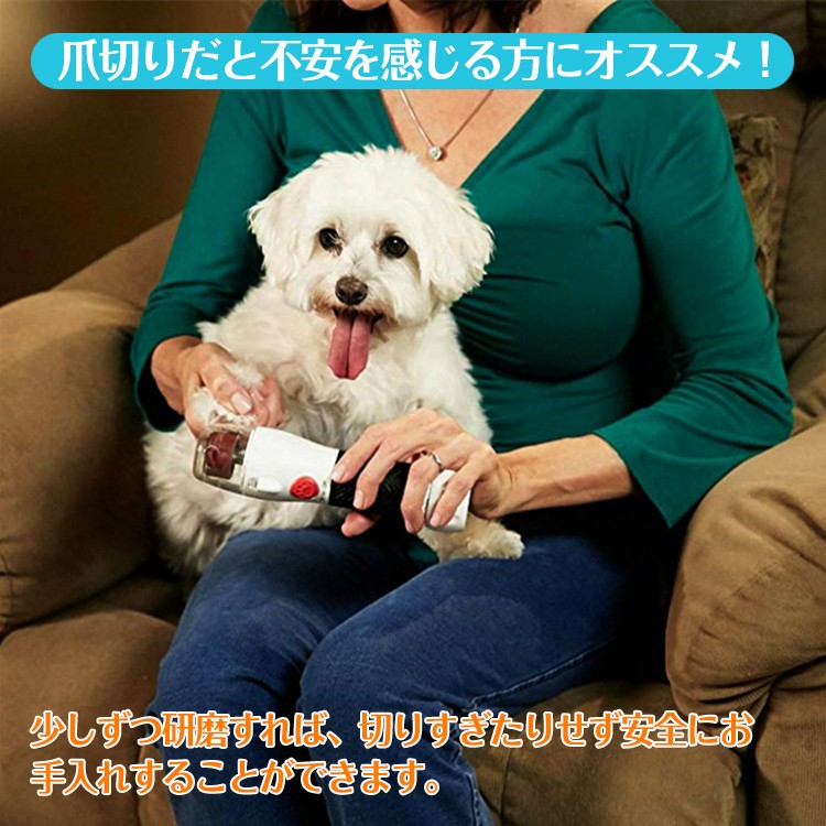 ペット用 電動爪やすり 犬猫用 爪ケア 二段階スピード 爪切り 犬 爪研ぎ 爪やすり ライト付き Pt028 Pt028 Lucky9 通販 Yahoo ショッピング