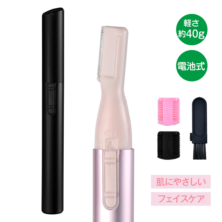 Panasonic パナソニック ファースト フェイスシェーバー ER-GM40-K（黒