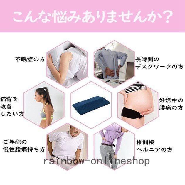  small of the back pillow form memory low repulsion small of the back pillow lumbago cheap ... for pillow pair. edema cover ... sleeping ..