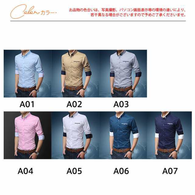  рубашка мужской бизнес рубашка рубашка с длинным рукавом тонкий одноцветный форма устойчивость бизнес тонкий Fit tops . воротник рубашка 